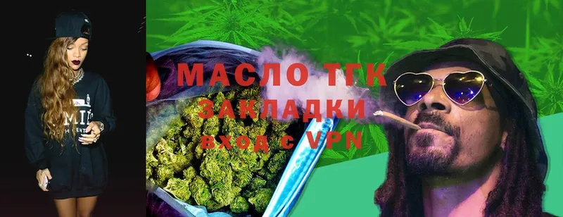 Дистиллят ТГК Wax  Красноперекопск 